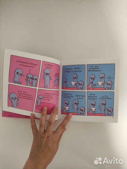 Нэйтан В. Лайл 