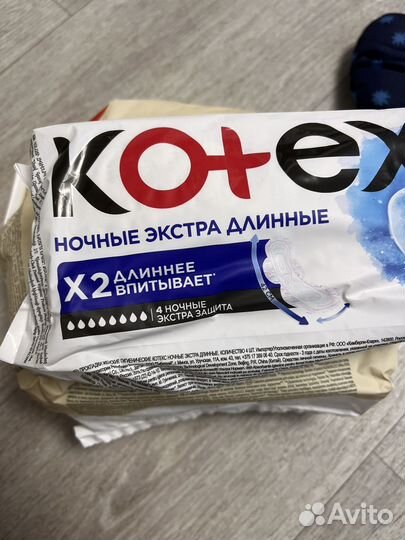 Подгузники 0