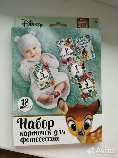 Карточки для фотосессии