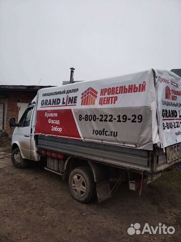 Бесплатный тент на Газель