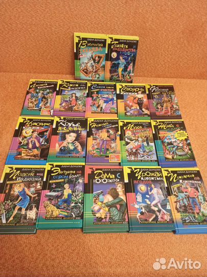 Книги Дарья Донцова