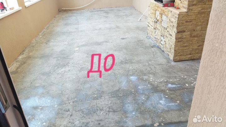 Наливной пол