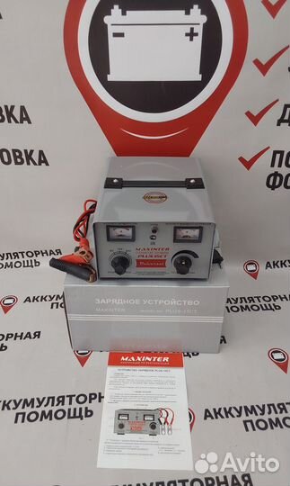 Зарядное устройство Maxinter Plus - 15CT