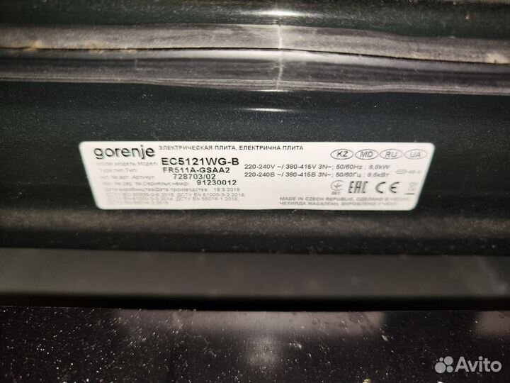 Электрическая плита Gorenje EC5121WG-B Б/у