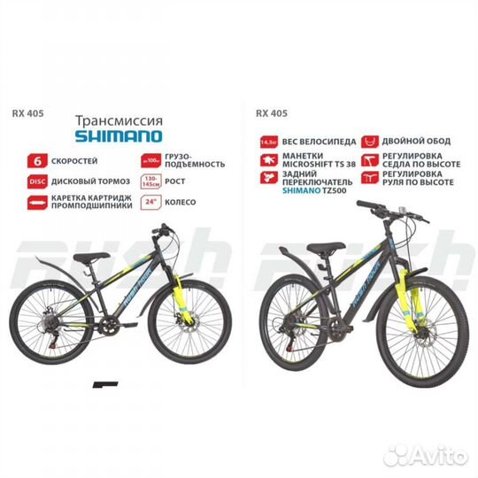 Детский велосипед бу 24