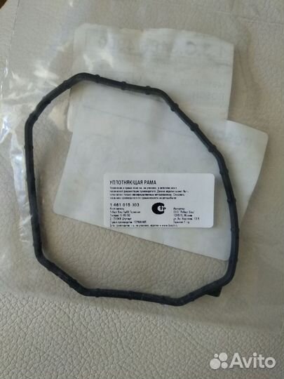 Прокладка на тнвд VW B5