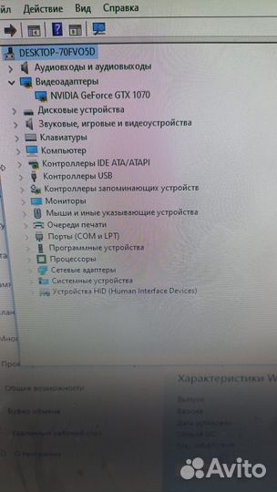 Игровой системный блок intel core i7-3770