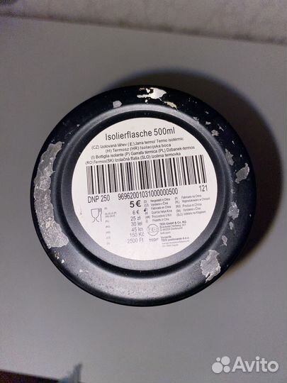 Термобутылка, бутылка для воды 500 мл, Германия