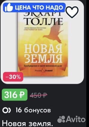 Книги «Забей«, «Новая земля