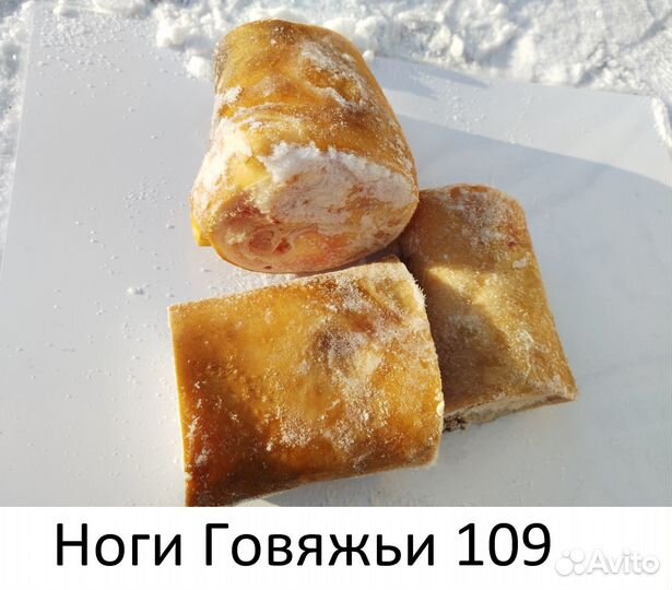 Корм для собак. Мясо говядина. Рубец. Сердце