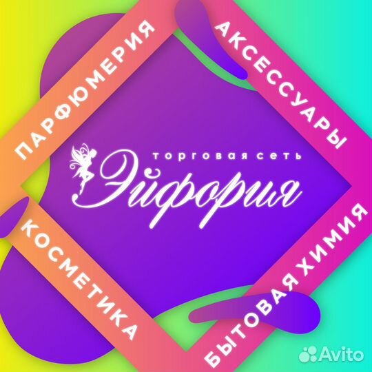 Супервайзер