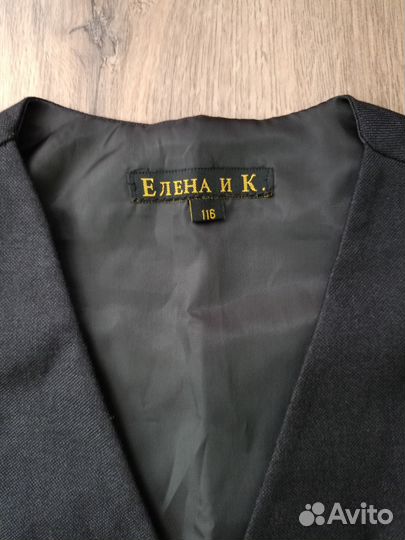 Костюм двойка