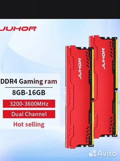 Оперативная память ddr4 16gb