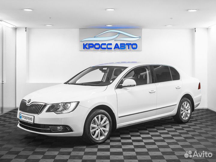 Skoda Superb 1.8 AMT, 2013, 141 300 км
