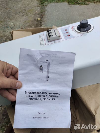 Электро котел отопления