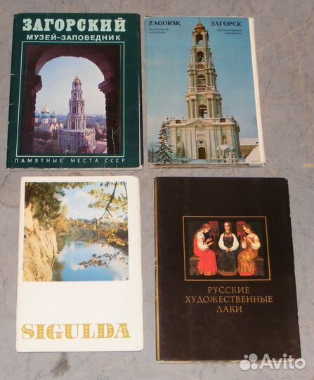 Наборы открыток