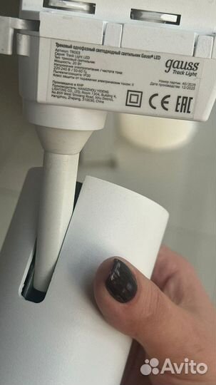 Продам Споты 20вт