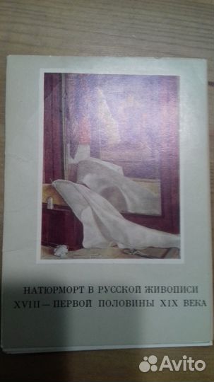 Открытки в наборе СССР