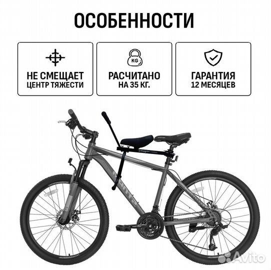 Велокресло переднее Маруся плюс