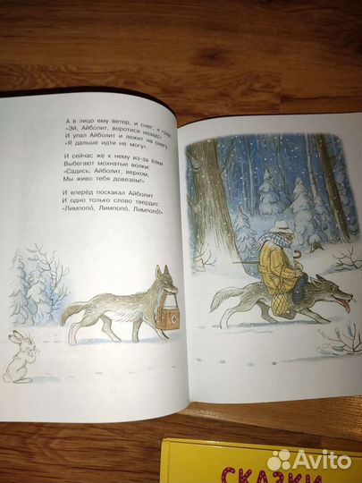 Новые книги сказки для детей