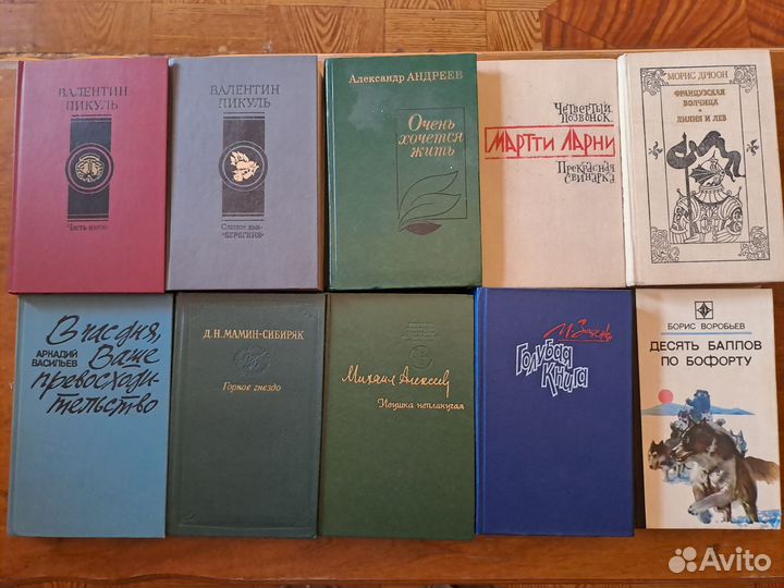 Книги в твёрдом переплёте