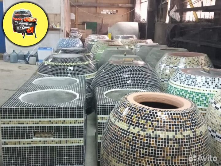 Очаг для казана