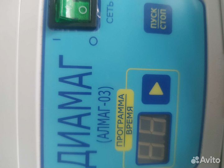 Магнитно- терапевтический аппарат Диамаг 03