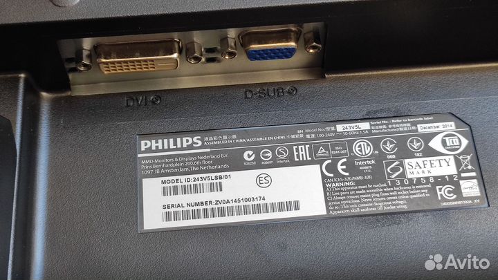 Монитор philips 243V5LSB /00/01 бу