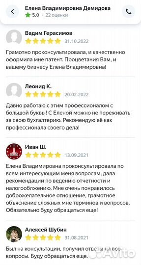 Открытие ооо и ип. Не выходя из дома