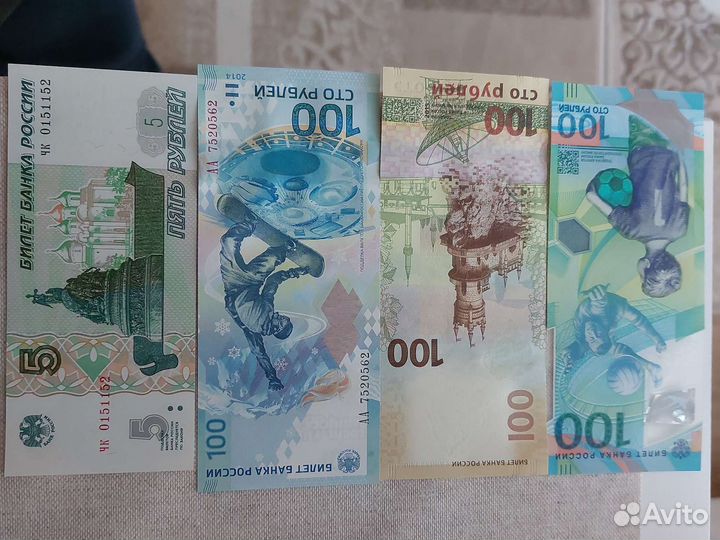 Памятные купюры набор