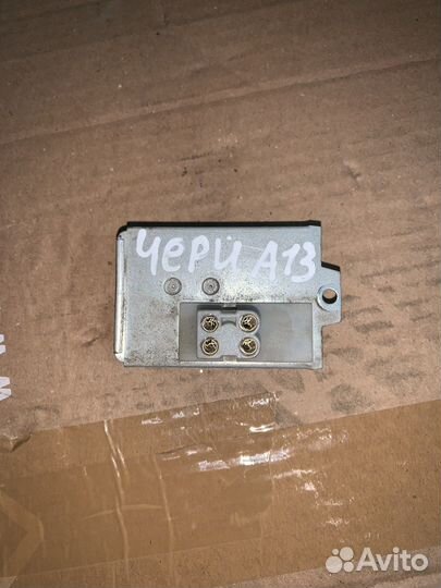 Резистор отопителя chery a13