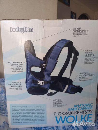 Рюкзак кенгуру