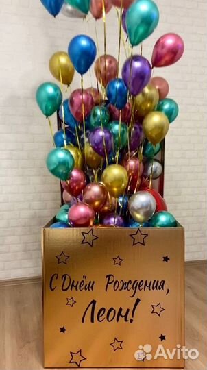 Коробка сюрприз с воздушными шарами