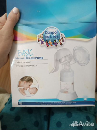 Молокоотсос ручной