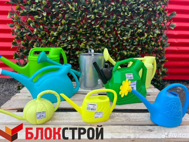 Лейка садовая