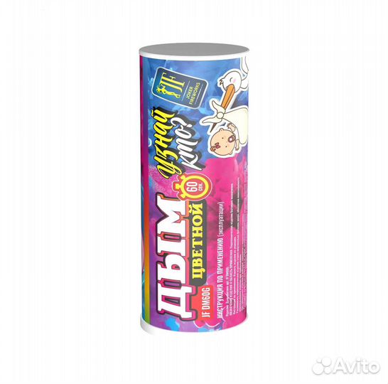 Всё для гендер пати: дым огнетушитель салют