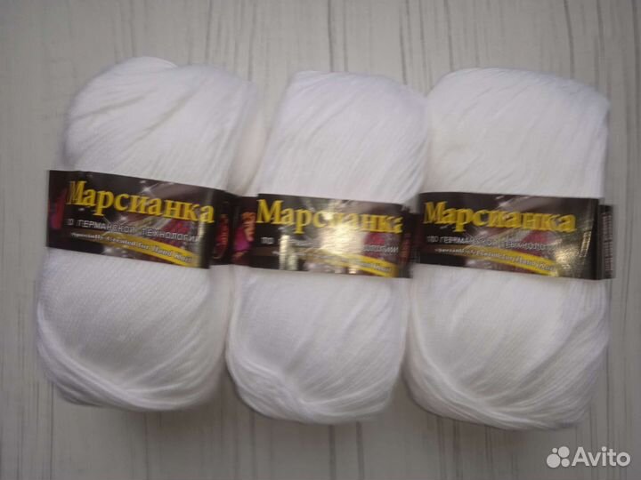 Пряжа Колор Сити Марсианка