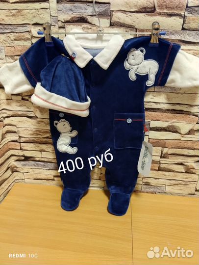 Бортики в детскую кроватку новые