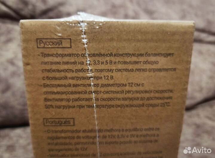 Новый блок питания Aerocool VX Plus 750W