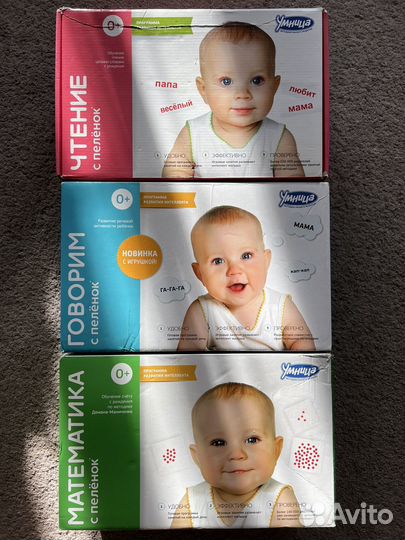 Умница раннее развитие