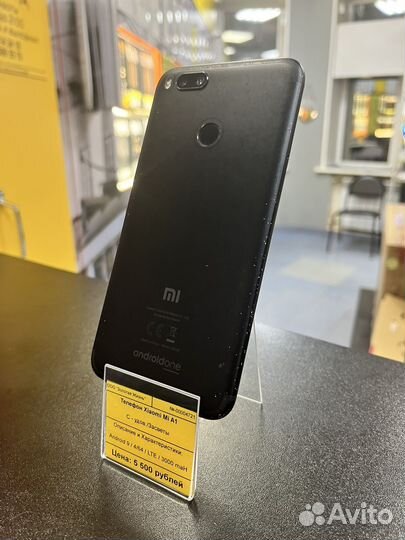 Xiaomi Mi A1 Android One, 4/64 ГБ