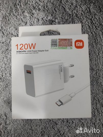 Зарядное устройство с кабелем Xiaomi 120W
