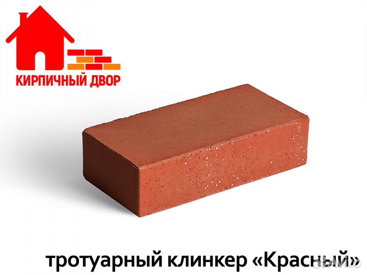 Тротуарный клинкер 