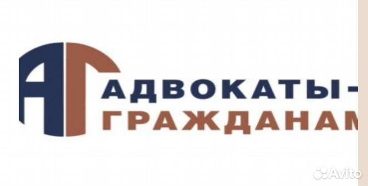 Адвокат. Исковые заявления любой сложности