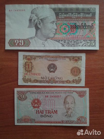 Банкноты азии