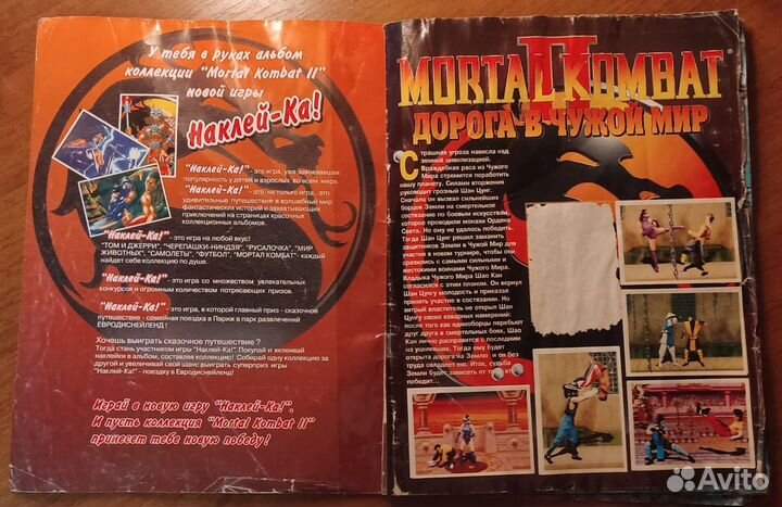 Mortal Kombat 2 Panini 1996