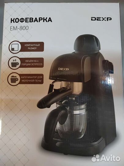 Кофеварка рожковая новая