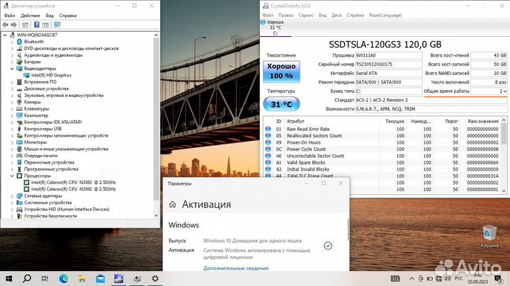 Как новый Asus/Win 10\SSD\Intel 2x - 2500MG\Акб 4ч