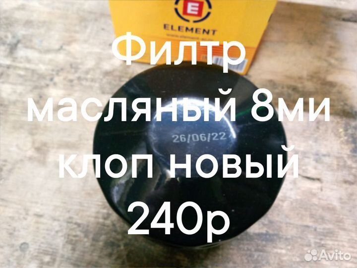 Подлокотник на ваз 08-15