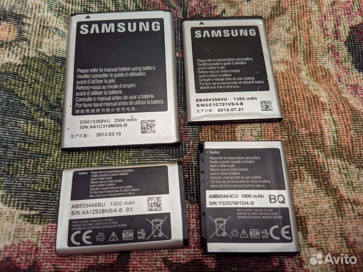 Аккумулятор бу